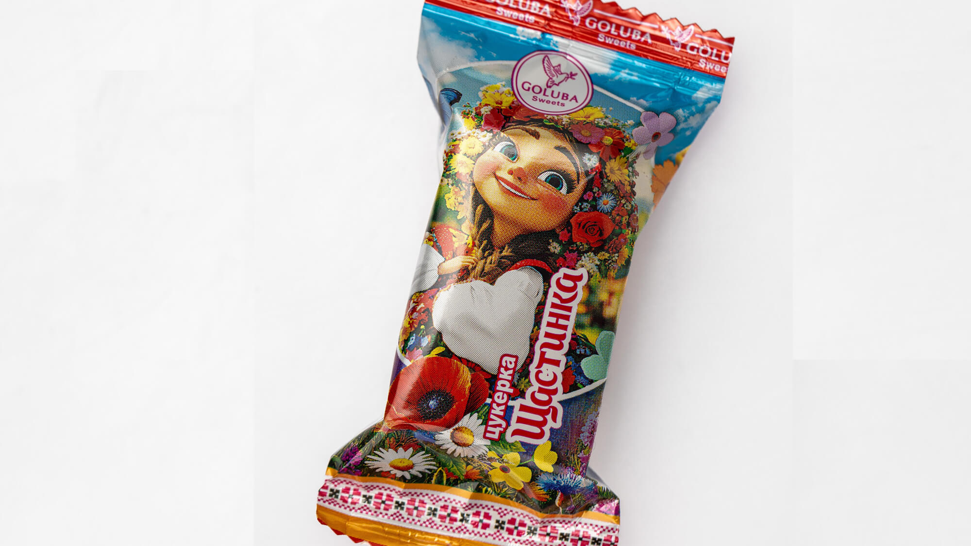 Щастинка